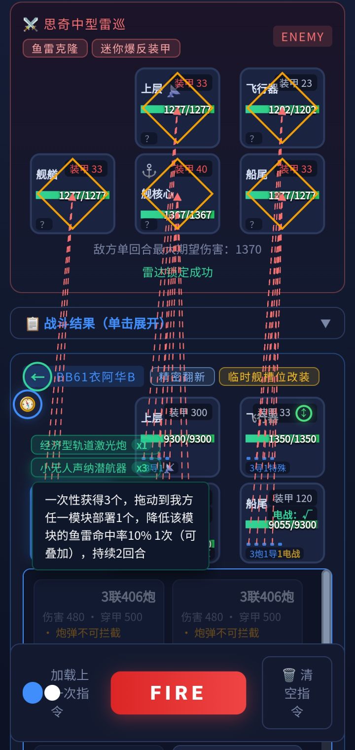 小问题截图