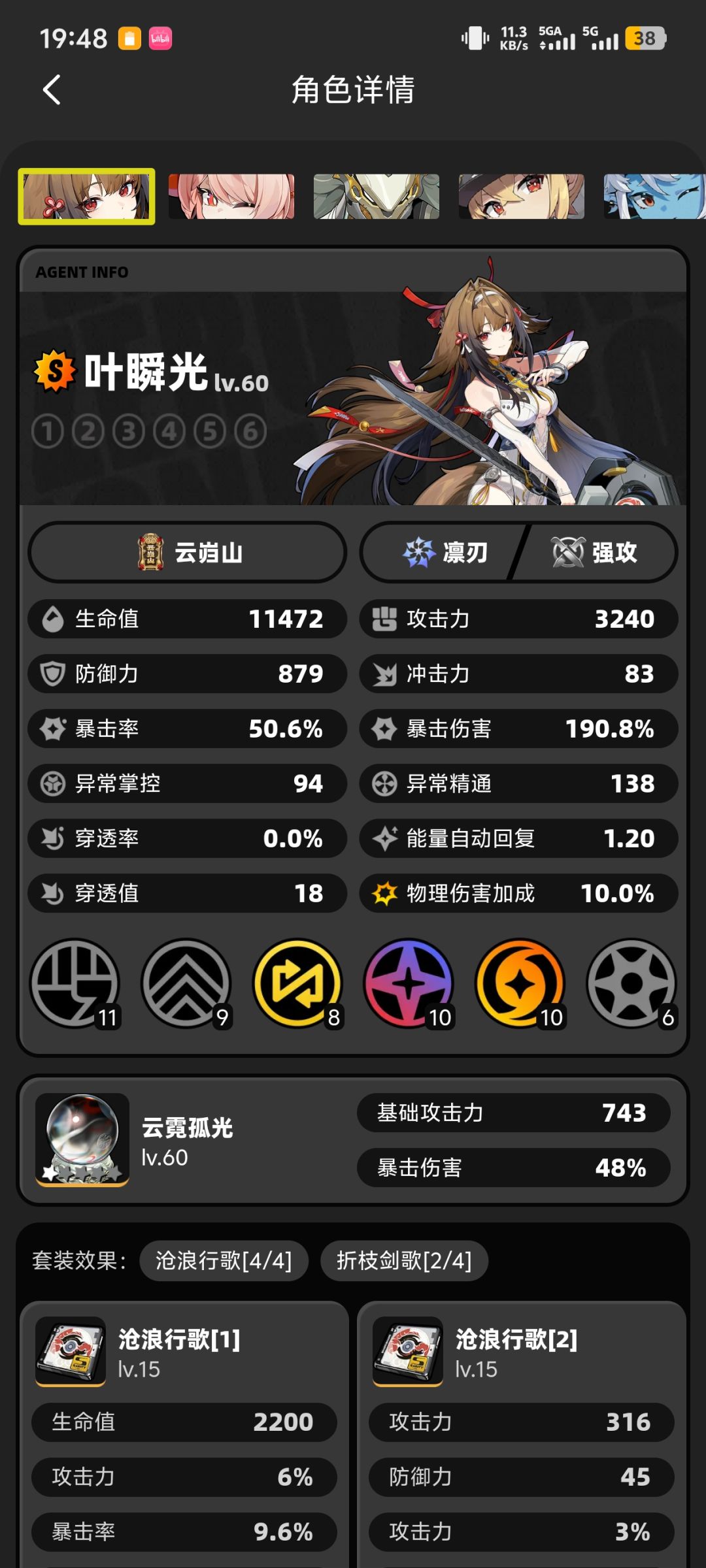 新手回归,已经燃尽了 2