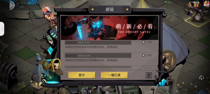 又在搞什么鬼截图