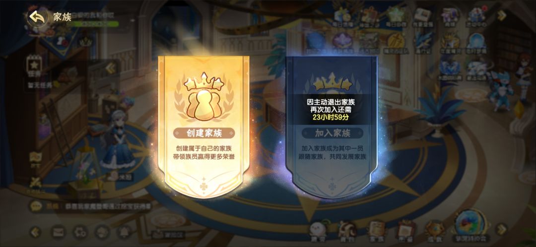 明早等一个活跃家族 2
