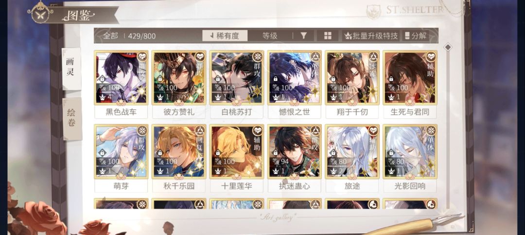 捞捞帮看能养什么呀 1