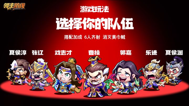 【有奖活动】列阵沙场 | 晒出你的强势阵容!截图
