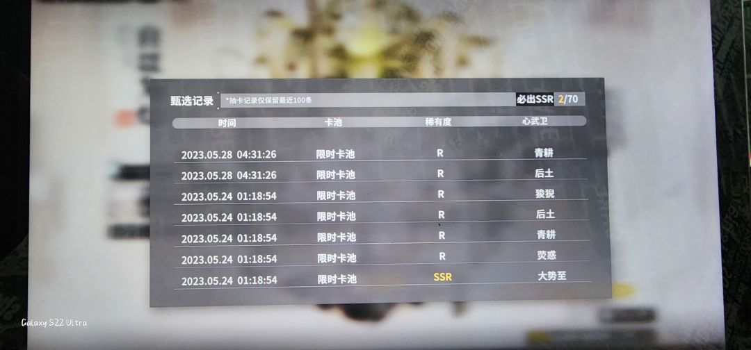 这就是运气吗 2