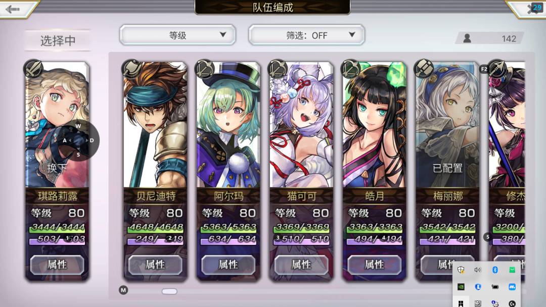 求助:觉醒合金装甲机械兽怎么打? 5