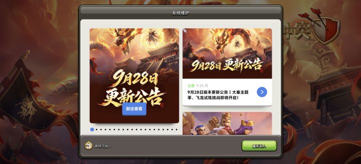 又在更新什么啊截图