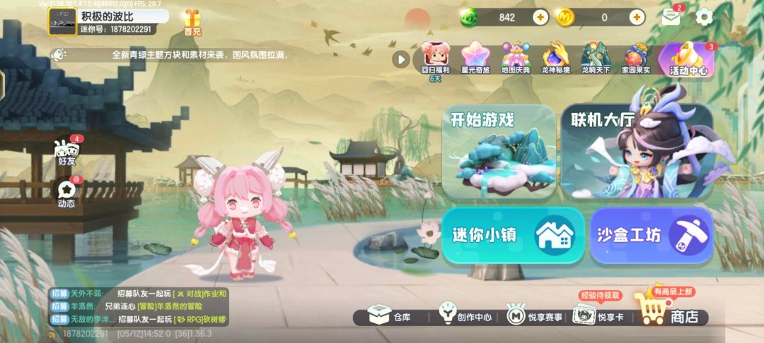 动态图片 5