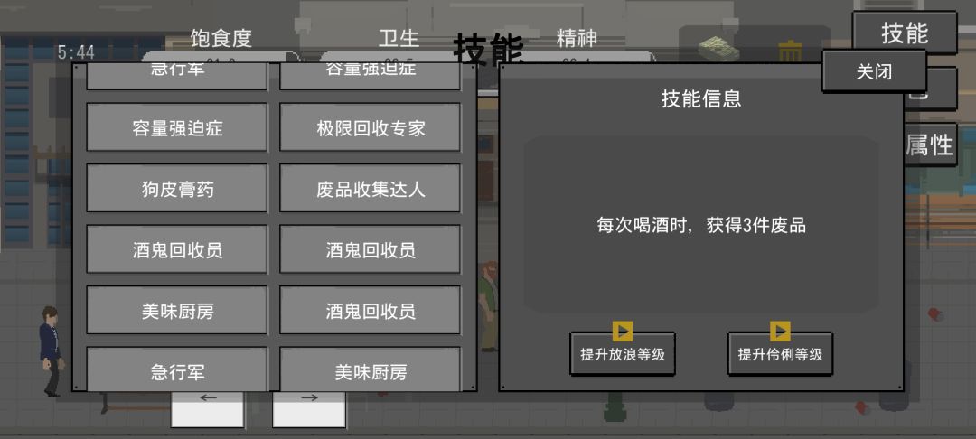 必须要有一个，白酒王！ 2