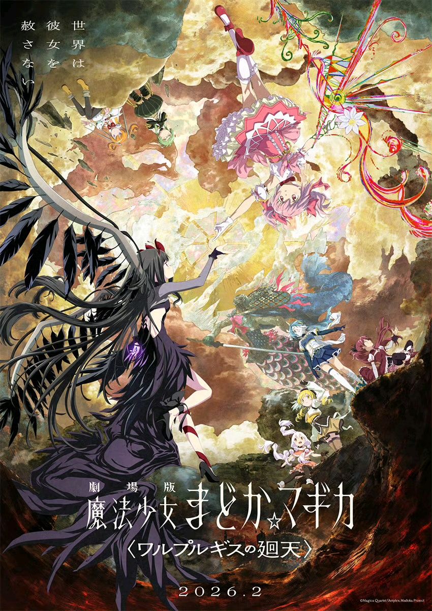 回天终于定档了! 1