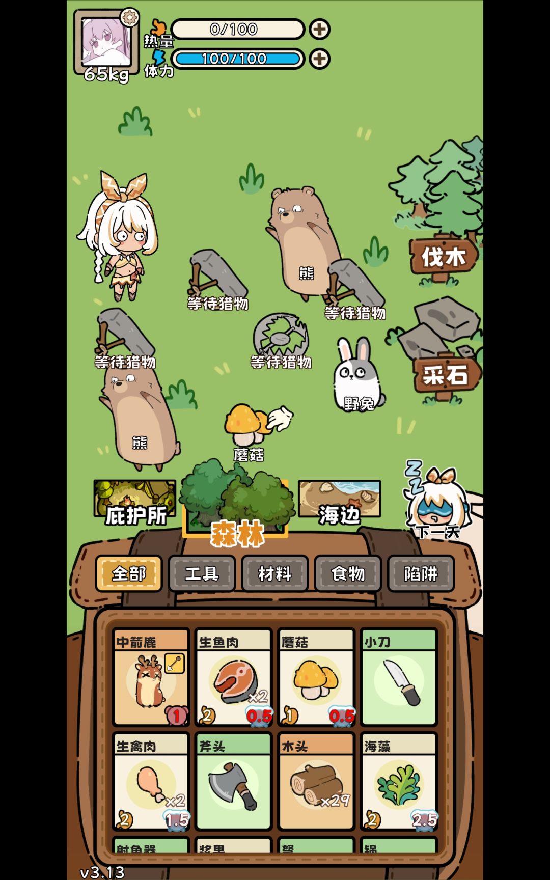 白白胖胖,充满希望 1