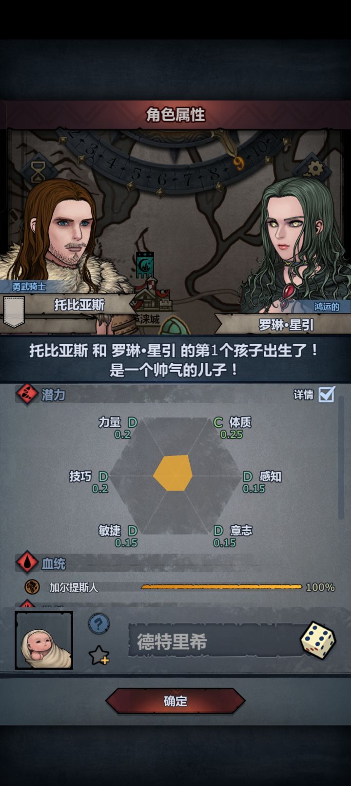 还能玩下去吗截图