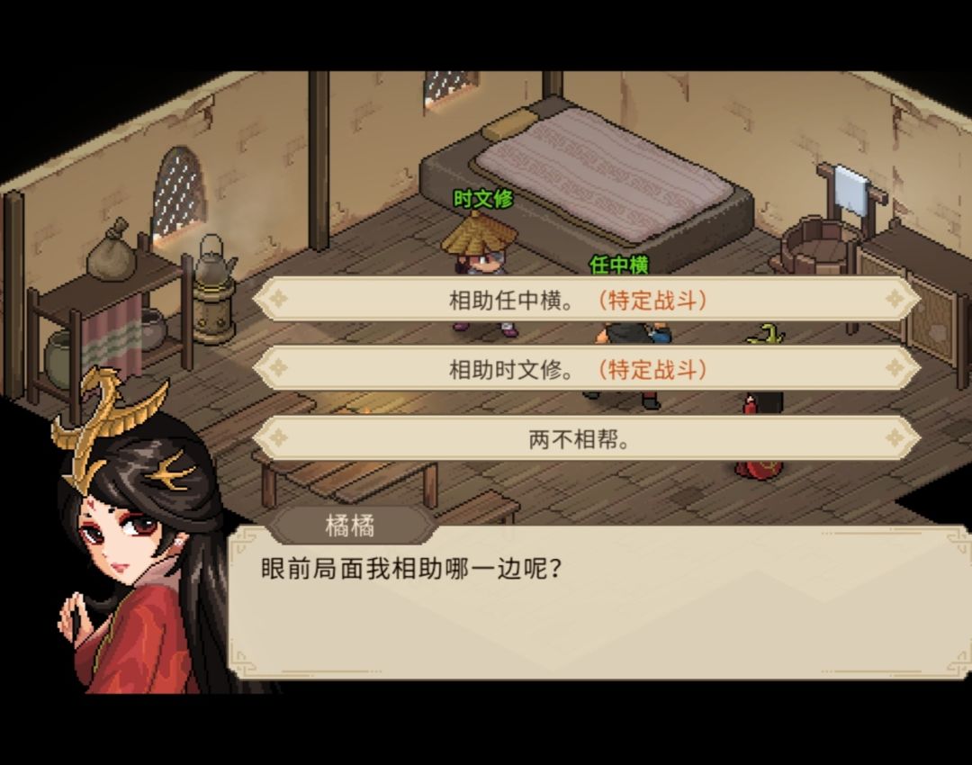 圣火宗 2