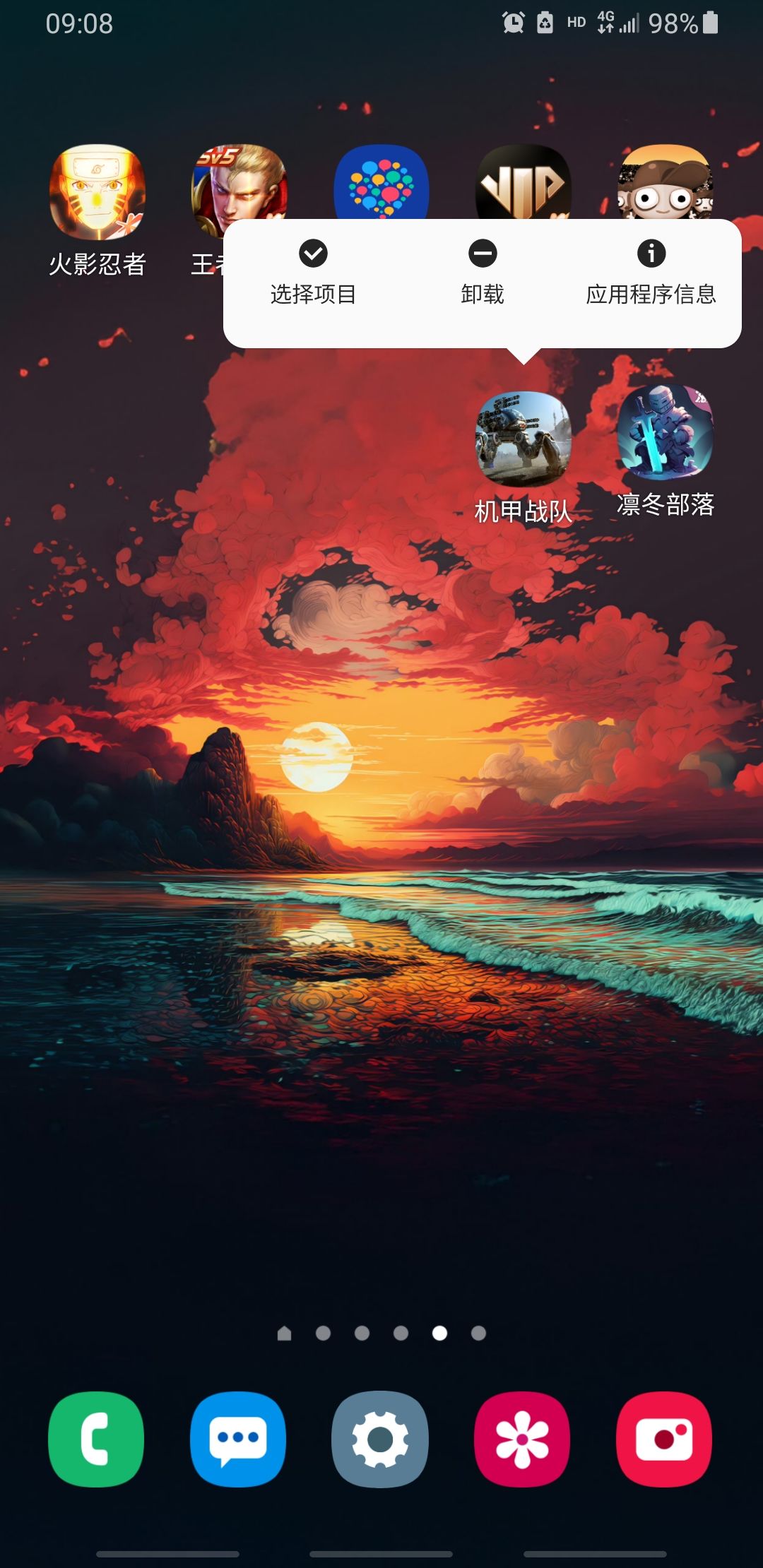 动态图片 3