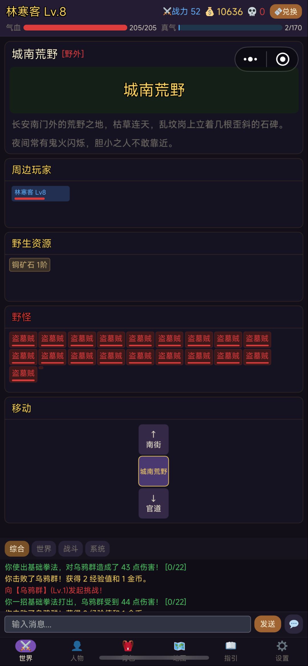感觉问题有点大 1