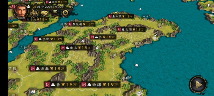 大汉地图4.0截图