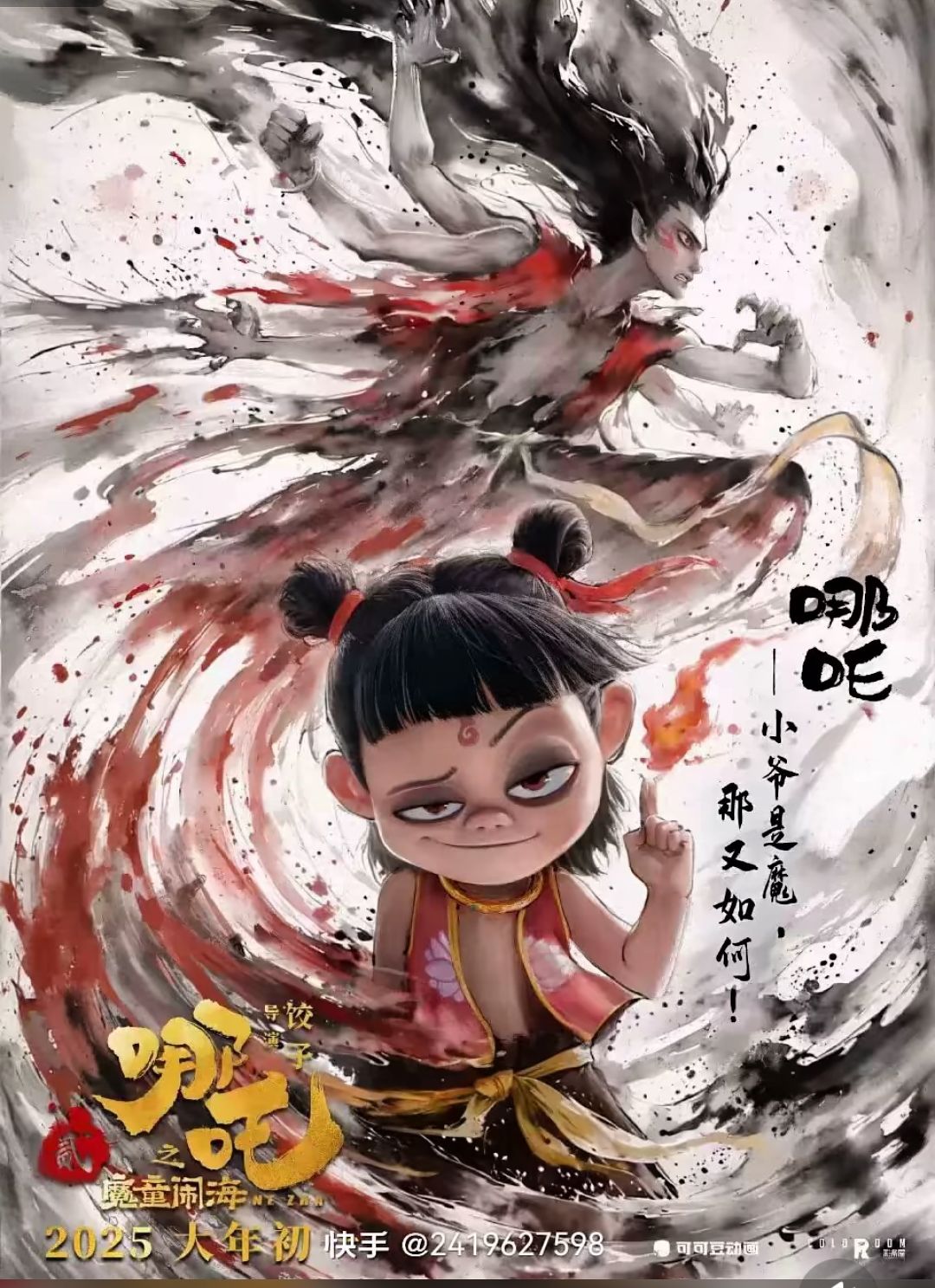 动态图片 2