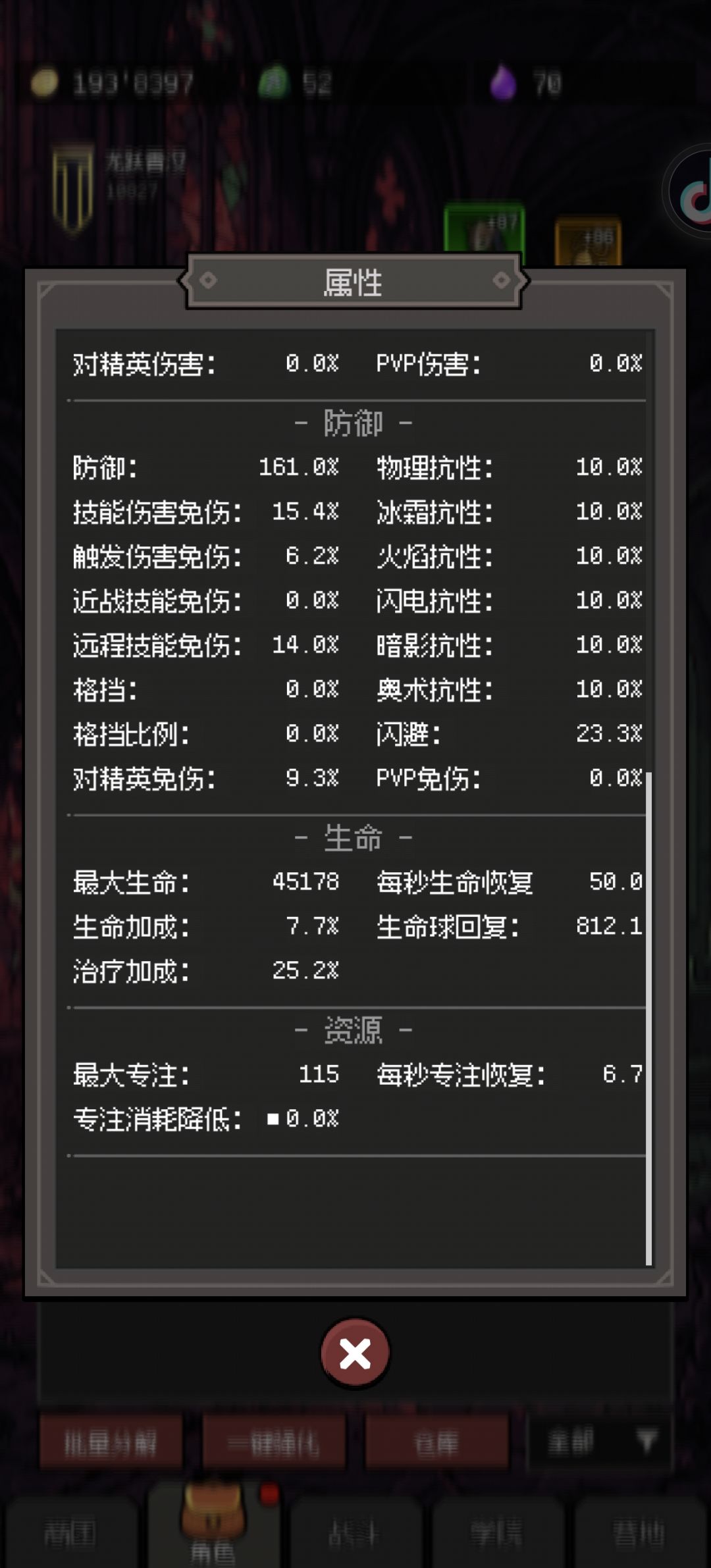 求教 3