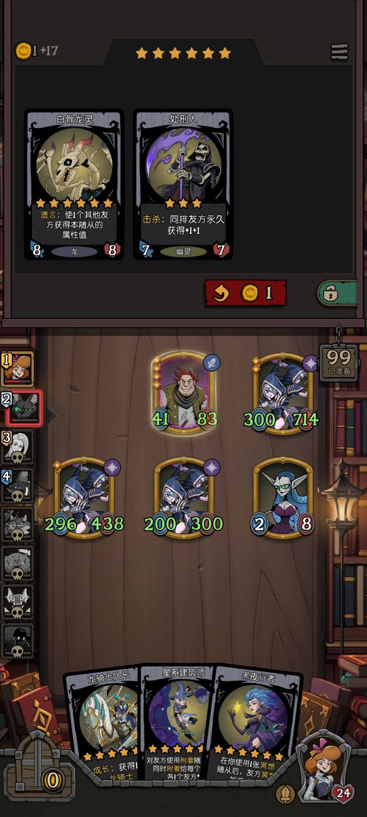 玩具商+引路真该削了截图