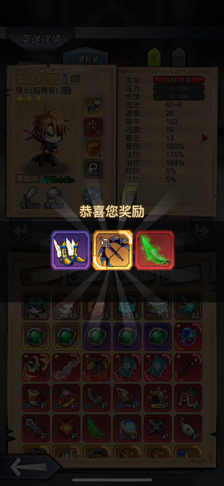 秀一下截图