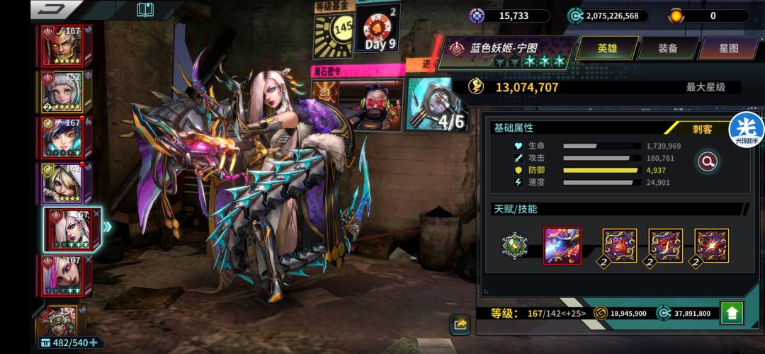 新up花妖 1