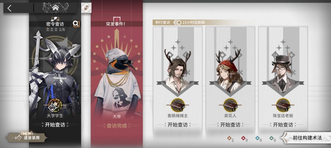 求助怎么修改欲念之途 1