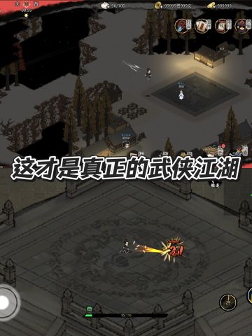 武侠迷狂喜！这才是你梦中的真江湖！