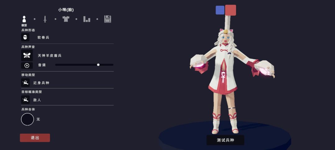 可爱小猫2.0! 5