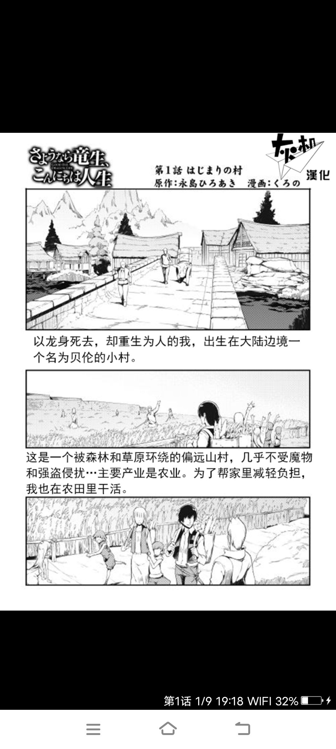 动态图片 9