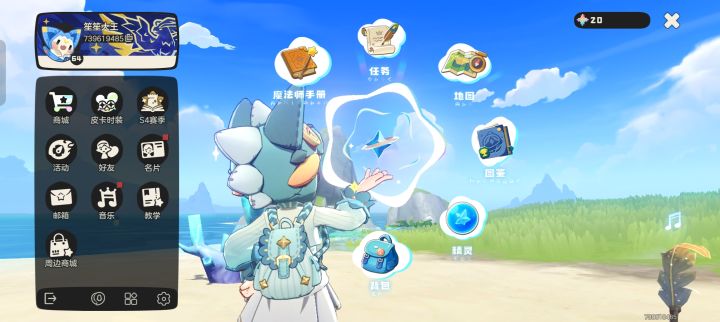没钱了求蹭金币截图
