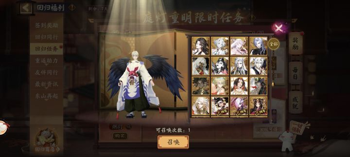 新区截图