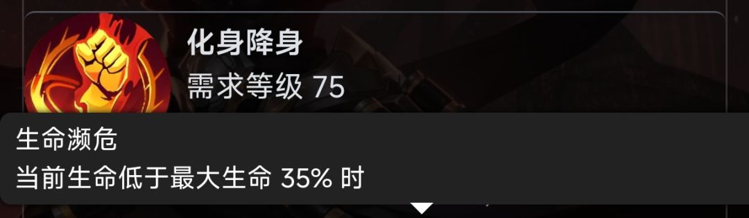 我的刀盾 2
