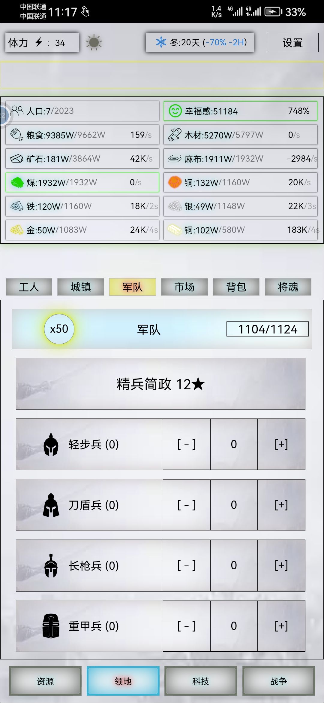 伤害数据不对劲啊 1