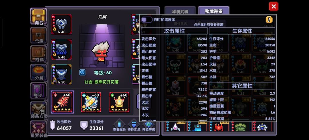 提问 2