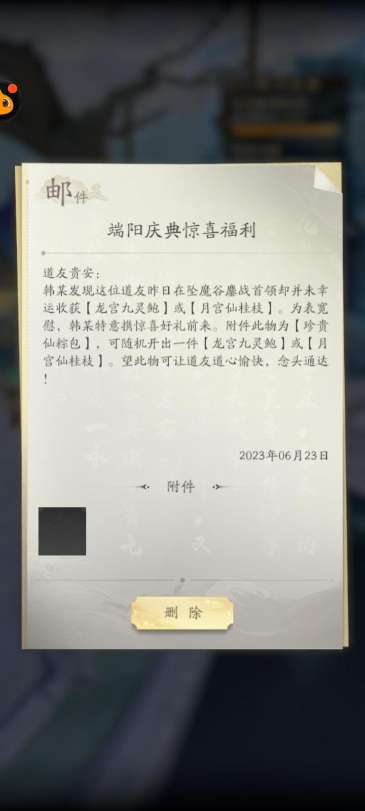 这不叫补偿,这叫嘲讽截图