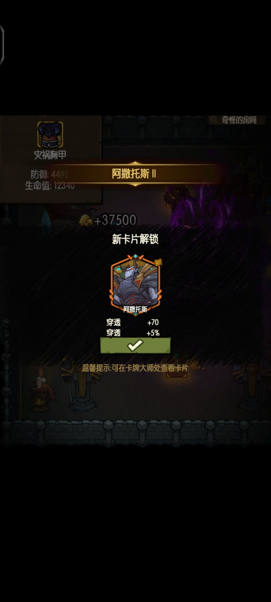 alz套从地狱到炼狱通关你值得拥有 3