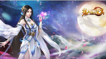 【想不想修真】新周边征集