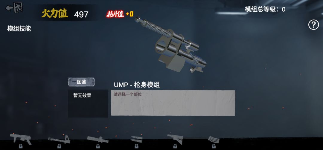 请教一下 1