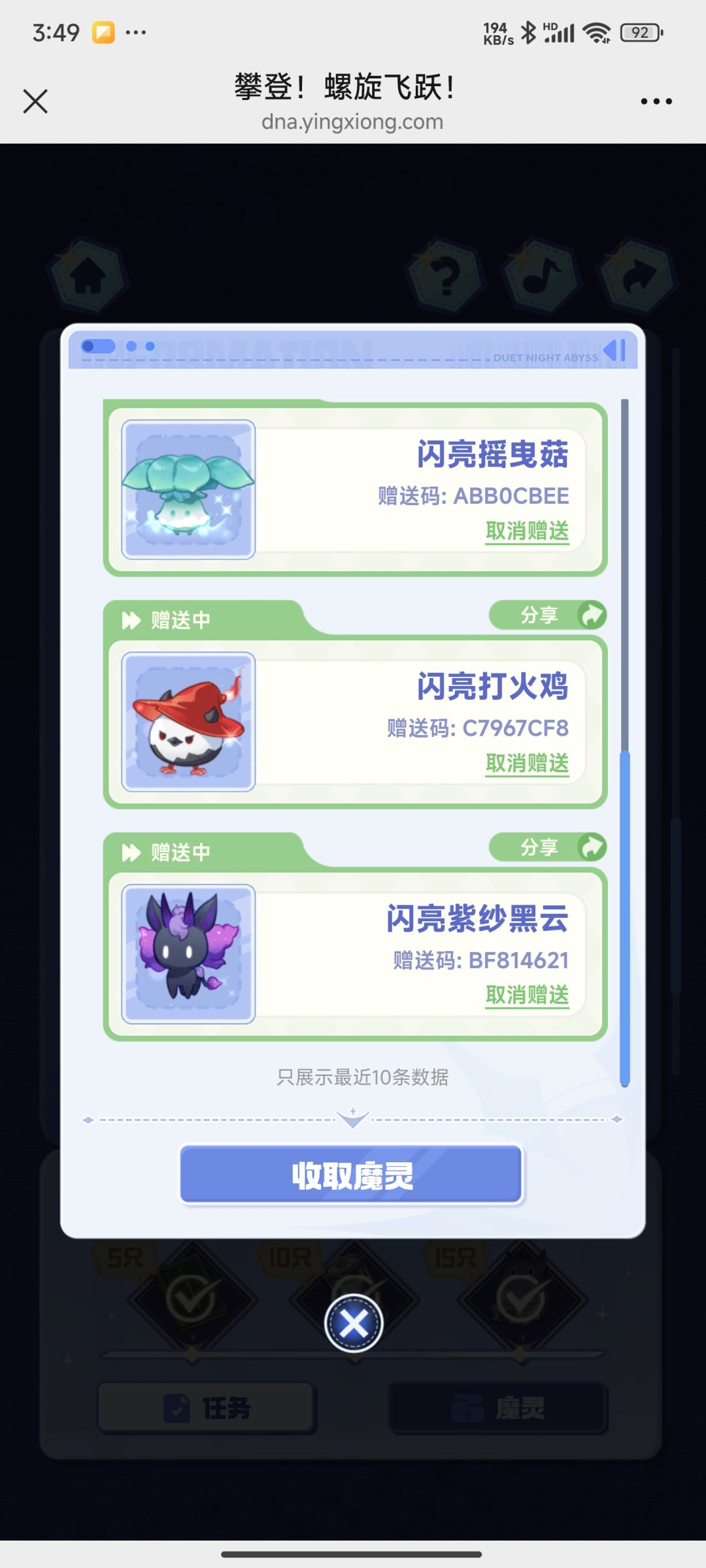 自取 1