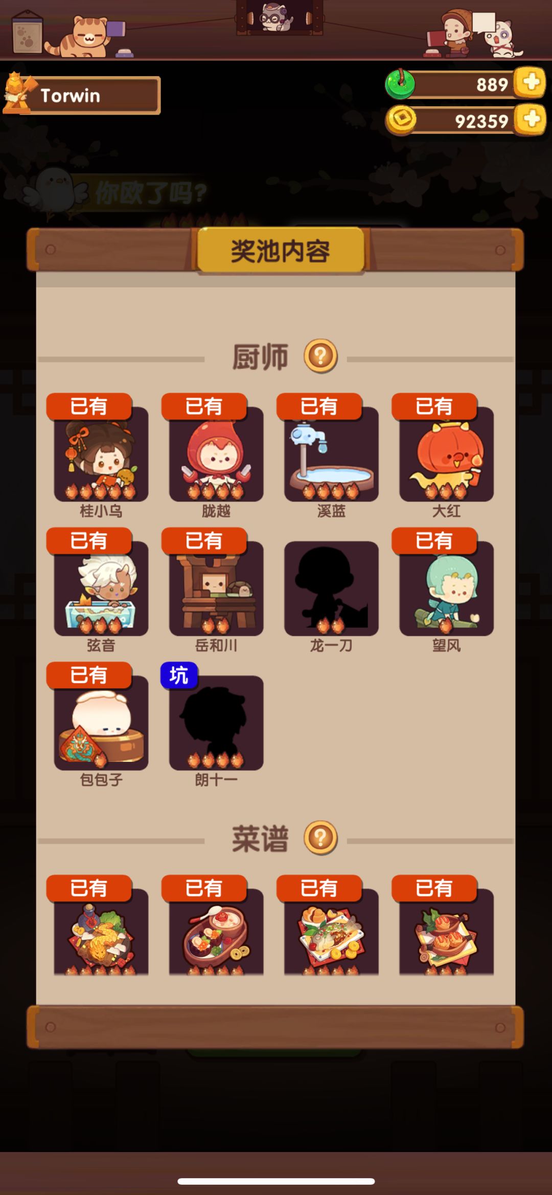 还要继续抽吗 2