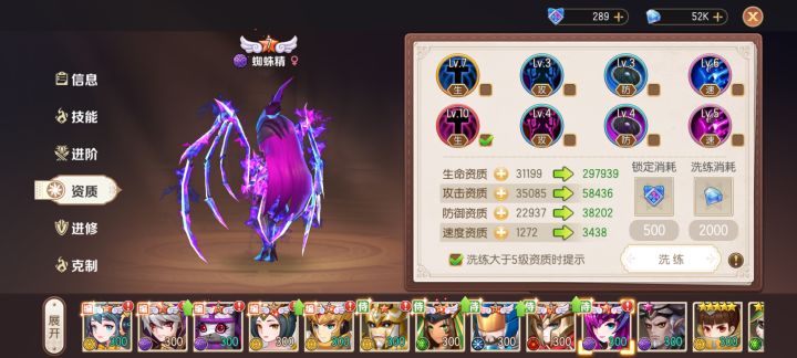 无语截图