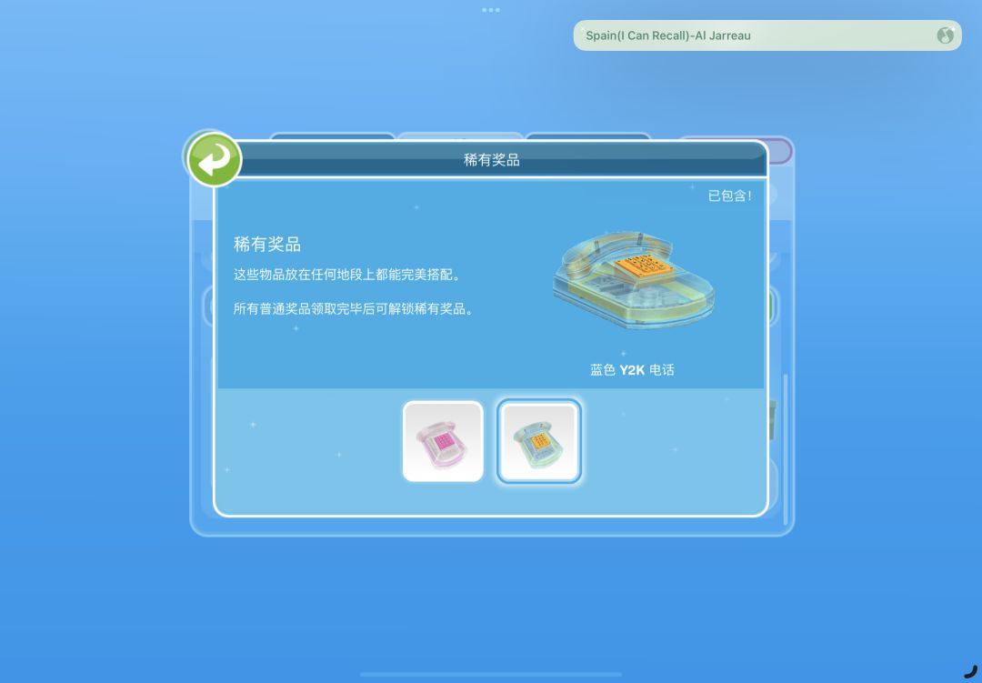 这y2k家具和衣服太美了🩷🩵💛 6