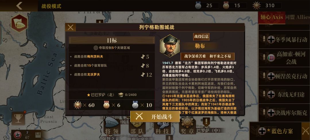 10战争的延续mod 2