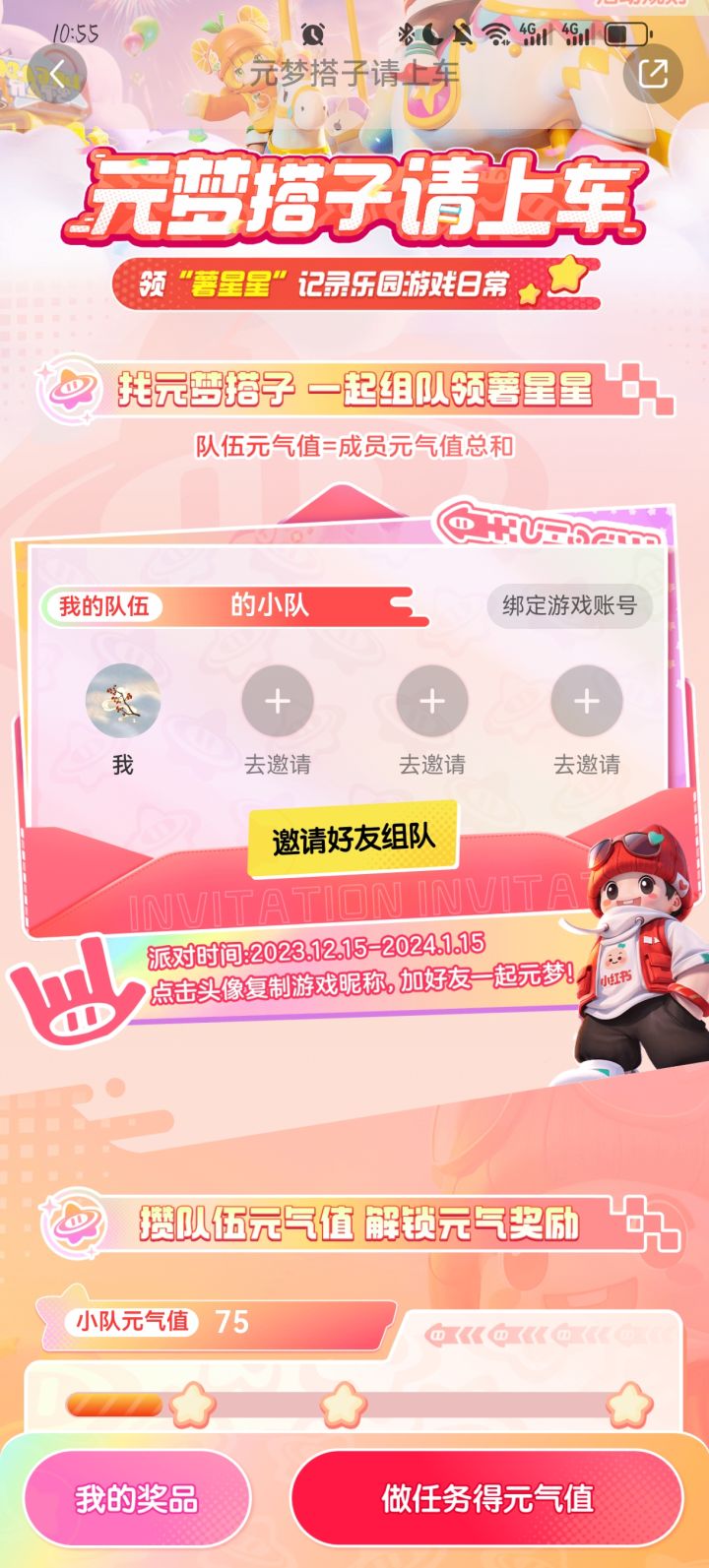小红书衣服还有人吗截图