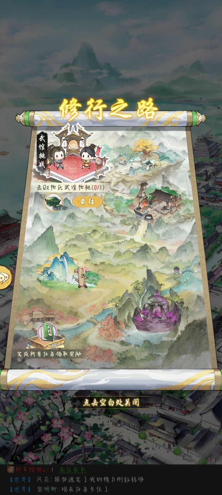 不是，这什么情况截图