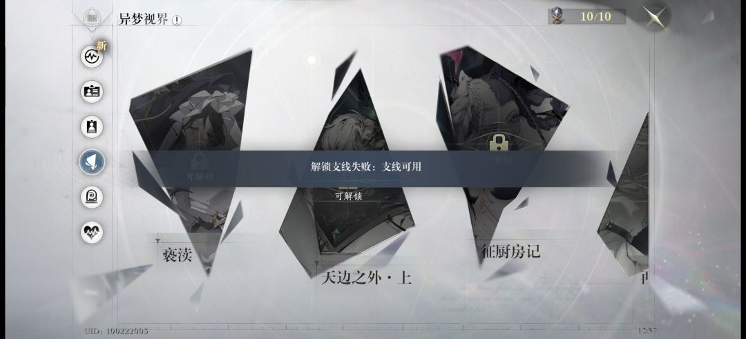 又出bug了 2