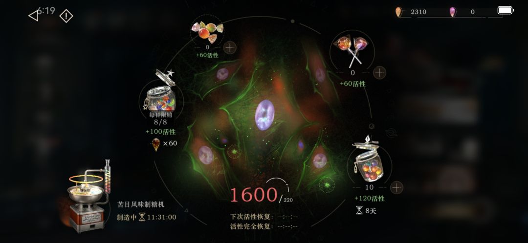 又退抗回归了,准确的说是淡游吧 1