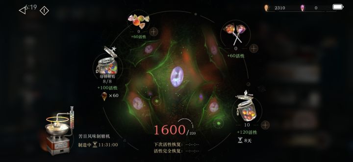 又退抗回归了,准确的说是淡游吧截图