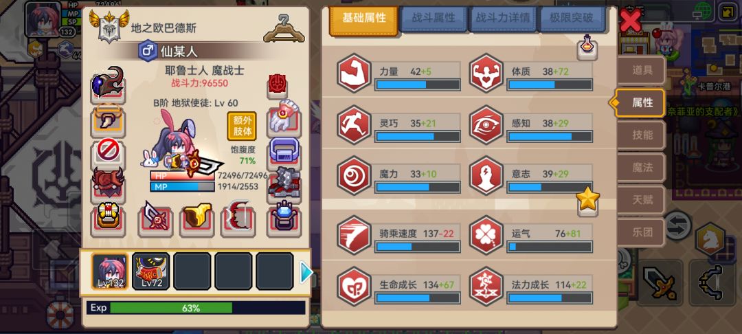 萌新求发展方向教学,感觉瓶颈了 2