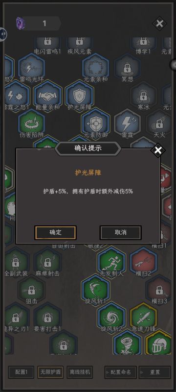 入门+小技巧攻略（技巧虽小但是重要）