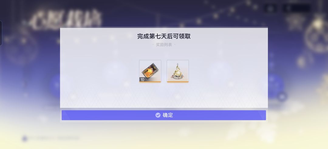 才发现还是要做完才有树 3