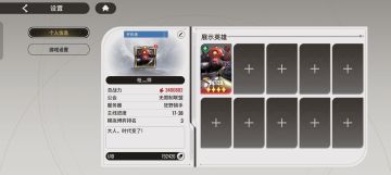 联动的建议!希望官方后期考虑采纳!